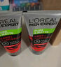 歐萊雅（LOREAL）男士火山巖控油清痘潔面100ml*2 控油清痘深層清潔毛孔 曬單實(shí)拍圖