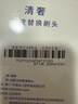 清奢適用拜爾bair電動牙刷頭X3/Xi3/X3S/X1 Plus3-1/G101/A8拜耳替換頭X6/X6S/X6U/X301/X304/X303/G1 6支 白色舒適款 曬單實拍圖