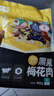 龍大肉食山東發(fā)貨  黑豬梅花肉薄片4斤 蓬萊生態(tài)黑豬肉生鮮食材 源頭直發(fā) 曬單實(shí)拍圖
