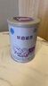 雀巢（Nestle） 早啟能恩 特殊配方奶粉 早產(chǎn)低體重嬰兒配方奶粉 400g 曬單實(shí)拍圖