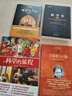計(jì)算機(jī)與人腦 入選全國中小學(xué)生閱讀指導(dǎo)書目 科學(xué)元典叢書 deepseek教程 曬單實(shí)拍圖