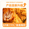 大用韓式脆皮炸雞2斤冷凍 炸雞半成品油炸小吃 空氣炸鍋食材 清真 曬單實拍圖