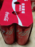 可口可樂 汽水330ml*6（新老包裝隨機發(fā)貨） 曬單實拍圖