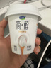 簡(jiǎn)醇 0蔗糖 鮮酪乳100g*8聯(lián)杯*2排 風(fēng)味酸牛奶歡樂(lè )分享裝 曬單實(shí)拍圖