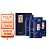 金沙回沙 校本 2022年份 珍藏 醬香型白酒 53度 500ml*4瓶 整箱裝  曬單實(shí)拍圖