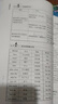 小學知識大全語文數(shù)學英語（全三冊）全國通用人教版一二三四五六年級小升初資料包大集結(jié)基礎(chǔ)知識學習資料 曬單實拍圖