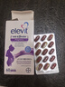 愛樂維（Elevit）dha孕婦膽堿藻油DHA孕期哺乳期營養(yǎng)升級(jí)版 60粒*2盒裝 曬單實(shí)拍圖