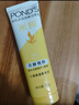 旁氏（POND'S）米粹潤澤保濕潔面乳120g 氨基酸洗面奶男女去角質(zhì)520 曬單實(shí)拍圖