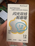 Touch mark輪廓筆閃光雙線12色加粗熒光筆學(xué)生手賬diy手抄報(bào)專用記號(hào)筆彩色馬克筆開學(xué)禮物 曬單實(shí)拍圖