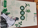正宛艾艾草貼頸椎腰椎膝蓋疼痛貼暖貼老寒腿關(guān)節痛腰椎間盤(pán)突出艾草貼 買(mǎi)2送2發(fā)4盒 曬單實(shí)拍圖