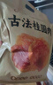 古小圓【新貨】古法桂圓肉特級(jí)桂圓肉干獨(dú)立小包裝桂圓果干無核龍眼肉干 【1斤約30包】無熏硫不加糖（500g） 曬單實(shí)拍圖