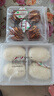 宮門口創(chuàng)始人店混合裝5大包紅豆卷粘豆包糖花卷早餐即食特色口味 招牌豆包+麻醬糖花卷（共8個） 曬單實拍圖