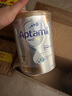 愛(ài)他美（Aptamil）白金澳洲版 幼兒配方奶粉 3段(12-36個(gè)月) 900g 3罐箱裝 曬單實(shí)拍圖