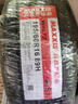 瑪吉斯瑪吉斯輪胎 195/60R16 89H 適用騏達(dá)菱致V5V6軒逸長(zhǎng)安凌軒1956016 瑪吉斯195/60R16 MS1舒適靜音 曬單實(shí)拍圖