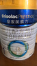 美素佳兒（Friso）皇家嬰兒配方奶粉1段（0-6個月嬰兒適用）800克 乳鐵蛋白 新國標(biāo) 曬單實拍圖