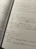 日語(yǔ)紅藍(lán)寶書(shū)系列 紅藍(lán)寶書(shū)1000題 新日本語(yǔ)能力考試N3文字詞匯 文法語(yǔ)法（練習(xí)+詳解） 曬單實(shí)拍圖