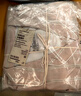 無(wú)印良品（MUJI）女式 無(wú)側縫雙層紗織 睡衣 家居服套裝  粉紅色條紋5A M 曬單實(shí)拍圖