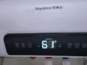 榮事達（Royalstar）50升電熱水器2200W速熱家用儲水式衛(wèi)生間小戶型洗澡機一級能效節(jié)能省電家電國家補貼RSD-E6-50 曬單實拍圖