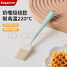 拜格（BAYCO）硅膠油刷 廚房烘焙工具油刷子烙餅刷耐高溫?zé)居退?0CM BC5417 曬單實拍圖