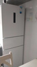 美的（Midea）三門(mén)251家用電冰箱小戶(hù)型三開(kāi)門(mén)風(fēng)冷無(wú)霜變頻一級(jí)能效節(jié)能宿舍租房多門(mén)MR-251WTPE【國(guó)家補(bǔ)貼】 曬單實(shí)拍圖