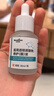 醫用精華液械字號收縮毛孔粗大修復細致去黑頭粉刺閉口男士女士祛痘印黑色素沉淀控油淡化痘印痘坑透明質(zhì)酸鈉 曬單實(shí)拍圖