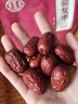 渭水鴻新疆若羌灰棗500克【肉厚核小】特級(jí)干貨紅棗桂圓枸杞補(bǔ)氣養(yǎng)血 曬單實(shí)拍圖