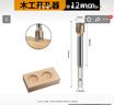 眾覓六角柄木工開孔器木工開孔鉆頭木板木頭打孔門鎖鉸鏈圓孔木鉆 專業(yè)級6.35柄木開咖-13mm 曬單實拍圖