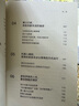 勝算  從概率論到博弈論 從對賭思維中獲取決策智慧，破解決策難題，獲得人生的勝算 企業(yè)管理經(jīng)濟(jì)理論商業(yè) 亞當(dāng)·庫哈爾斯基講述投注背后的科學(xué)故事 曬單實(shí)拍圖
