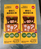 小皮（Little Freddie）嬰兒番茄碎碎面條175g 嬰幼兒營(yíng)養(yǎng)細(xì)短面 寶寶輔食面條6月+ 曬單實(shí)拍圖