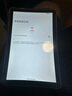 HUAKIN平板電腦2025最新款ipad109全網(wǎng)通5G4K超清網(wǎng)課學(xué)習(xí)游戲娛樂辦公二合一 深空灰 16pro 16G運(yùn)行 + 512G內(nèi)存+豪華禮品 4K超清|120Hz高刷|雙卡全網(wǎng)通 曬單實(shí)拍圖