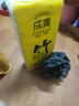 竹漿本色無(wú)芯卷紙四層*32卷/提加厚卷筒紙實(shí)芯卷紙更耐用衛生紙巾 4層 61g/卷*32卷 生態(tài)竹漿 曬單實(shí)拍圖
