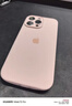 棒棒冰ins超火蘋果15手機(jī)殼液態(tài)硅膠iPhone14全包鏡頭13防摔11純色軟殼 粉白色【全包鏡頭-肌膚手感】 iPhone16promax 曬單實(shí)拍圖