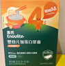 英氏（Engnice）嬰幼兒加蛋白寬面牛肉胡蘿卜味225g寶寶輔食面條兒童面食小孩早餐 曬單實(shí)拍圖