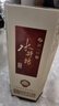 水井坊 井臺 52度 500ml 單瓶裝 濃香型白酒 曬單實(shí)拍圖