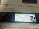 阿爾法優(yōu)佳詞典筆英語電子詞典翻譯筆小學初中高中同步全科學習掃描筆不限書籍便攜式學習機阿爾法優(yōu)佳點讀筆 玄武黑（離線翻譯+拍照解題+免費名師視頻） 8GB 官方標配 曬單實拍圖