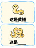 學(xué)而思 語(yǔ)文基礎天天練 2年級 上 （6冊）每天七分鐘 輕松練字詞句 貼合教材 覆蓋要點(diǎn) 助理孩子夯實(shí)校內字詞句基礎知識 曬單實(shí)拍圖