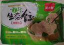 吳大嫂 東北水餃 鲅魚(yú)餡 800g 40只 海鮮餃子 速凍蒸餃煎餃鍋貼速食 曬單實(shí)拍圖