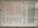 小學(xué)生同步作文四年級上冊人教版 2025秋小學(xué)語文同步教材思維導(dǎo)圖閱讀理解寫作技巧思路素材積累范文書 曬單實(shí)拍圖