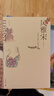 新民說(shuō)·風(fēng)雅宋：看得見(jiàn)的大宋文明（2018年中國好書(shū)、《羊城晚報》年度好書(shū)、新浪好書(shū)年度十大好書(shū)、《中國新聞出版廣電報》年度好書(shū)、《作家文摘》2018年度好書(shū)） 曬單實(shí)拍圖