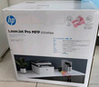 惠普（HP）3104fdw黑白激光自動(dòng)雙面打印機 無(wú)線(xiàn)家用打印 自動(dòng)輸稿 家用打印復印掃描傳真一體機 曬單實(shí)拍圖