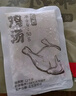 船歌魚(yú)水餃 青島特色黃花魚(yú)野餛飩311g30只 兒童早餐抄手小云吞紫菜蝦皮混沌 曬單實(shí)拍圖