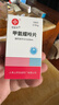 [信誼] [信宜平] 甲氨蝶呤片 2.5mg*100片/盒 曬單實(shí)拍圖