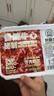 對(duì)鼎牛齊齊哈爾烤肉嘗鮮拌肉2.5斤生鮮燒烤食材源頭直發(fā)  曬單實(shí)拍圖