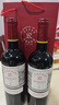 拉菲（LAFITE）專(zhuān)賣(mài)店 法國原瓶進(jìn)口紅酒 拉菲傳奇珍藏波爾多南丘 紅葡萄酒750ml 【品鑒】雙支禮袋裝 曬單實(shí)拍圖