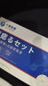 巖井昃弘點痣膏正品點痣無痛無痕去痣點痣點疣藥水美容院專用不留疤痕修復 1套【點痣+修復】醫(yī)用去黑痣神器 日本進口祛痣膏去黑痣臉部不留疤 曬單實拍圖