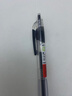得力（deli）透明考試用筆高考中考學(xué)生用中性筆速干st頭連中三元刷題事業(yè)編考研考公備考0.5mm備考用 【超值推薦】3支筆+20支筆芯 曬單實(shí)拍圖