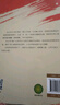 朝花夕拾+西游記 七年級(jí)上冊(cè)必讀課外書 七年級(jí)上冊(cè)全套人教版教材配套 魯迅原著必讀正版（贈(zèng)名師視頻課） 曬單實(shí)拍圖