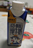 認(rèn)養(yǎng)一頭牛A2β-酪蛋白純牛奶250ml*10盒*2箱夢幻蓋牛奶3.6g蛋白禮盒 送禮 曬單實拍圖