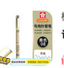 櫻花（SAKURA）針管筆勾線(xiàn)筆 08號黑色0.50mm 日本進(jìn)口防水繪圖筆水筆學(xué)生兒童美術(shù)繪畫(huà)手繪漫畫(huà)動(dòng)漫設計 曬單實(shí)拍圖