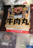 八合里 潮汕火鍋嫩牛肉250g*2盒贈(zèng)醬料200g 涮鍋炒菜烤肉鮮嫩爽口好食材 曬單實(shí)拍圖
